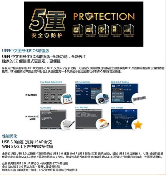 探索原装Asus华硕主板A78M-A 性能与价值的完美融合