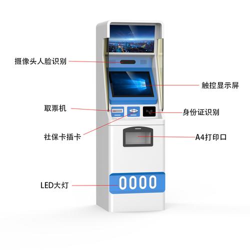 工厂医院大厅社保卡取单机自助终端机打印化验单自助服务终端机